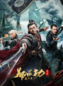 爱污